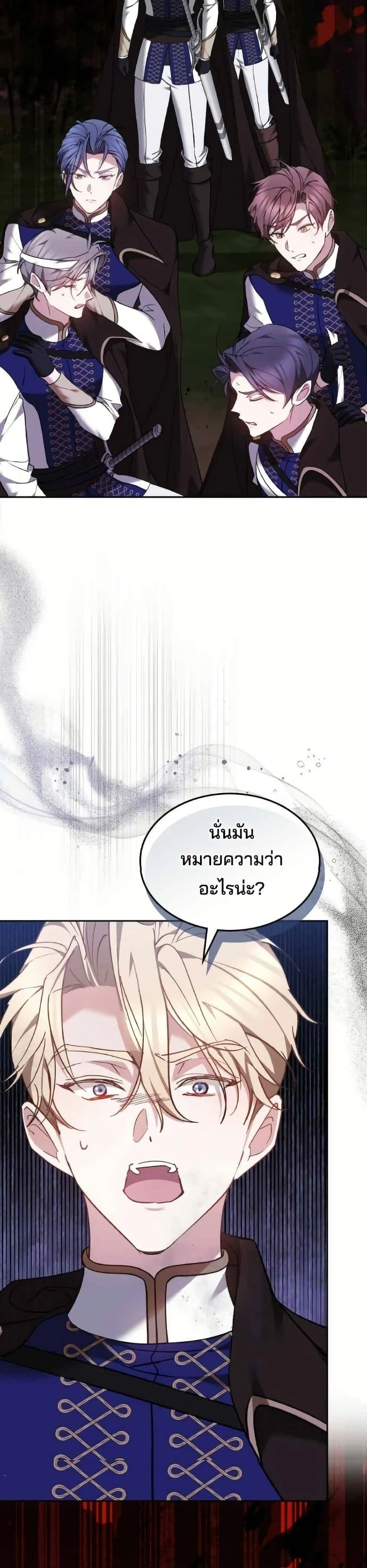 หน้าที่ 32