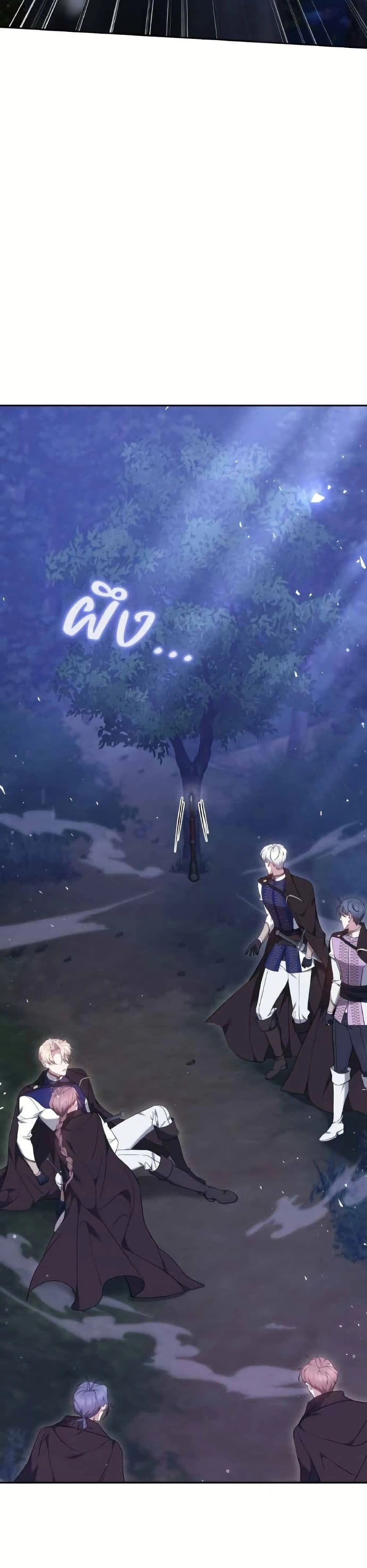 หน้าที่ 44