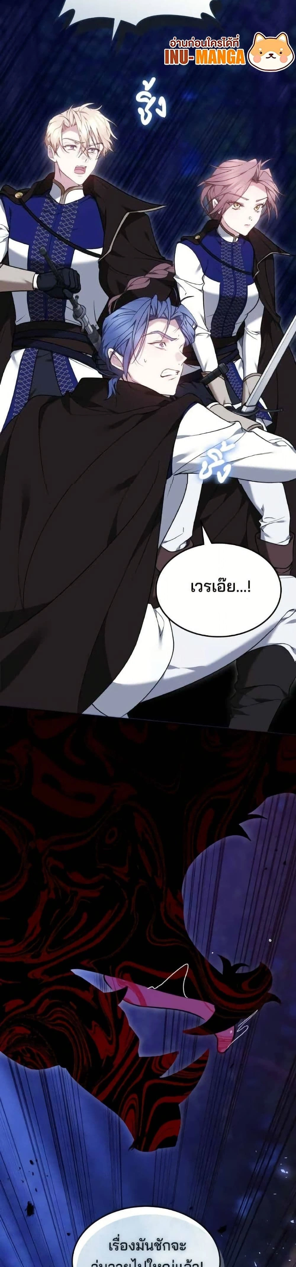 หน้าที่ 49