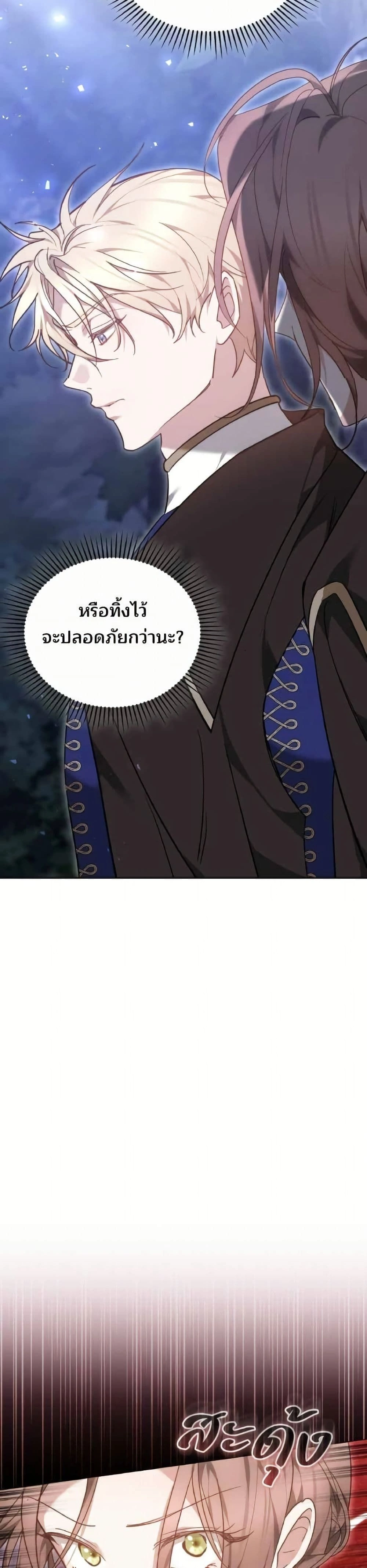 หน้าที่ 41