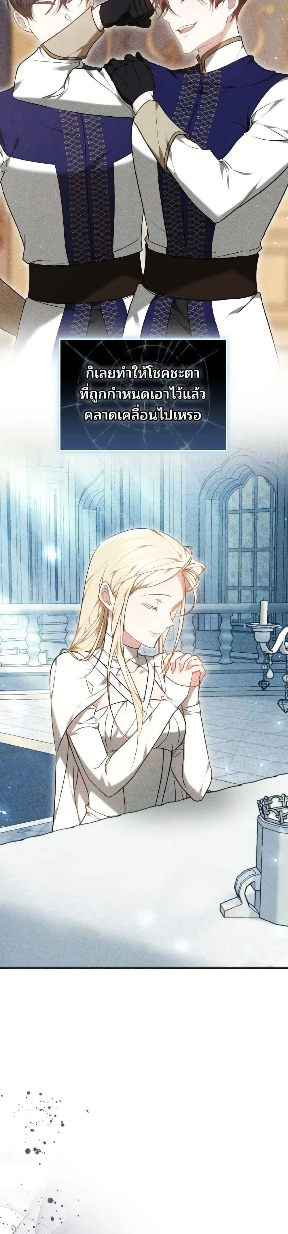 หน้าที่ 38