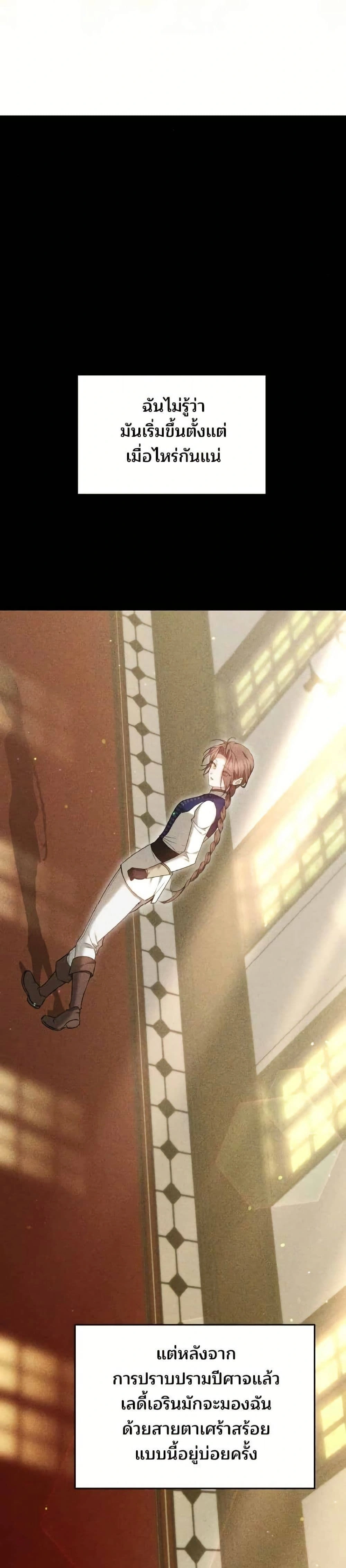 หน้าที่ 45