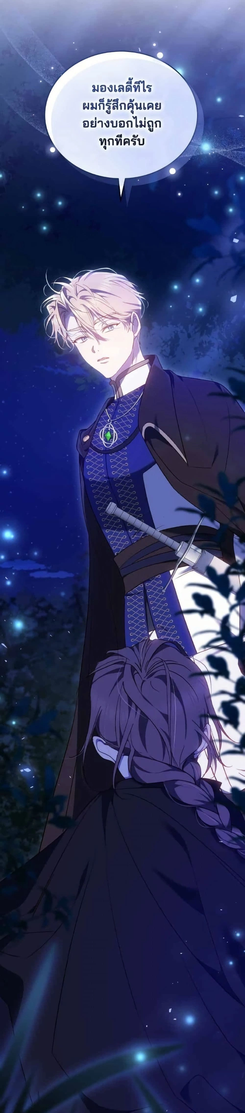 หน้าที่ 31