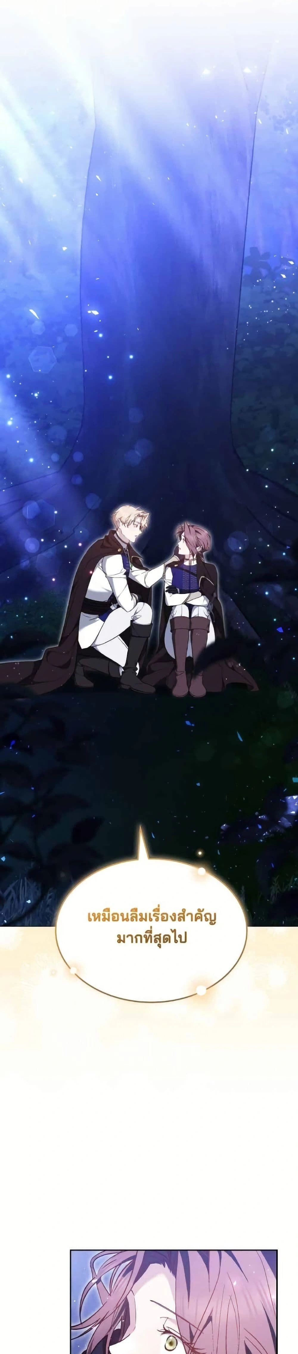 หน้าที่ 33