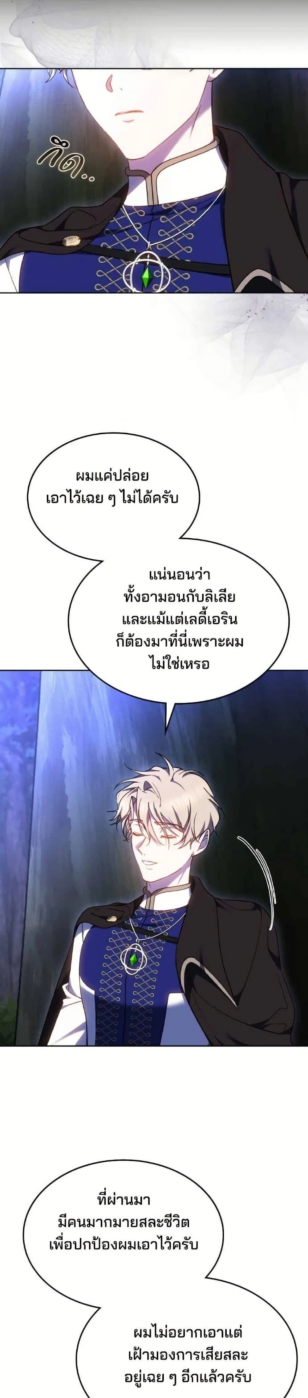 หน้าที่ 28