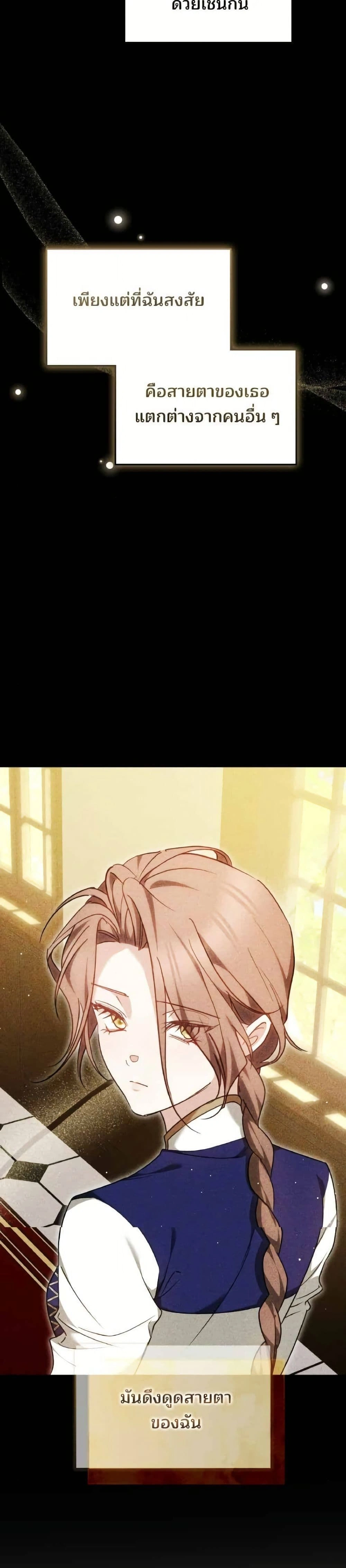 หน้าที่ 47