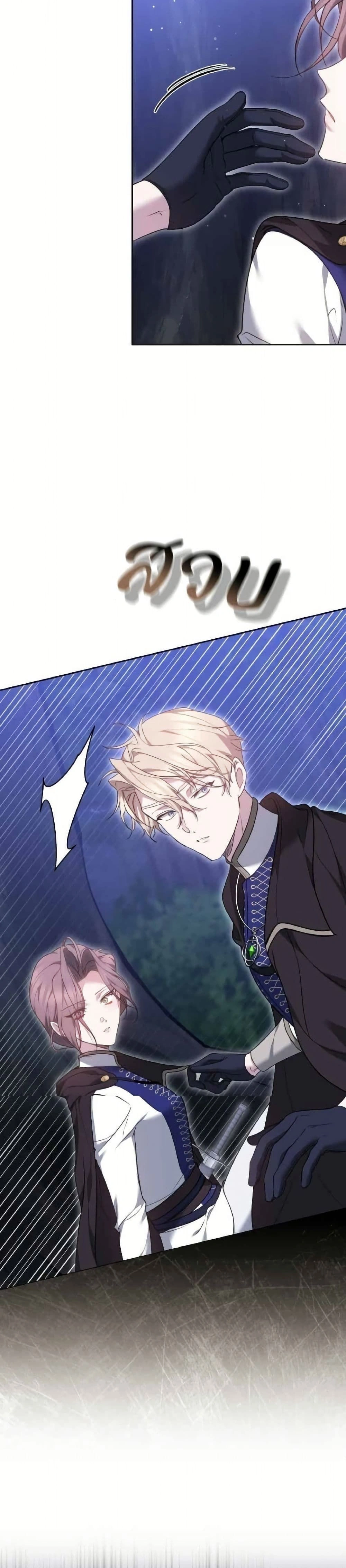 หน้าที่ 39