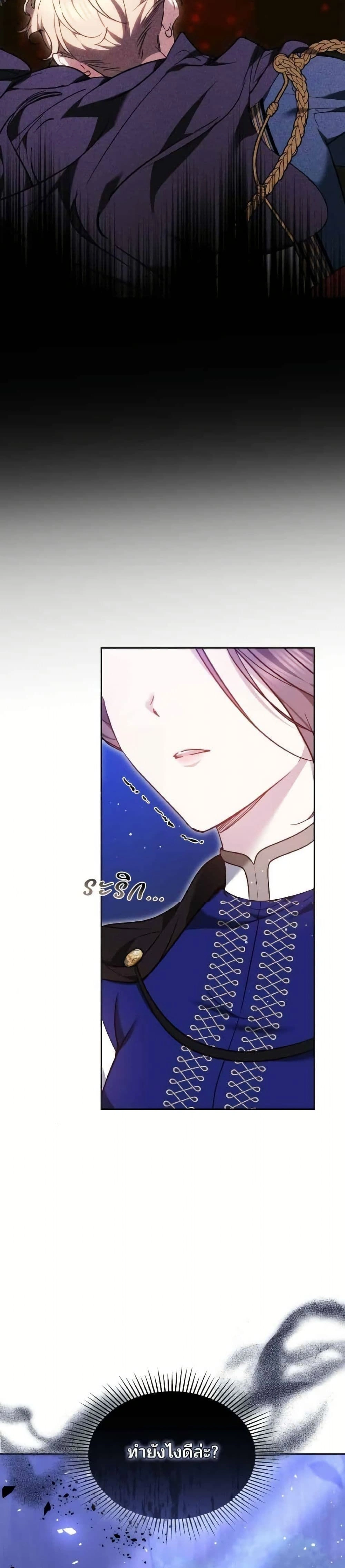 หน้าที่ 37