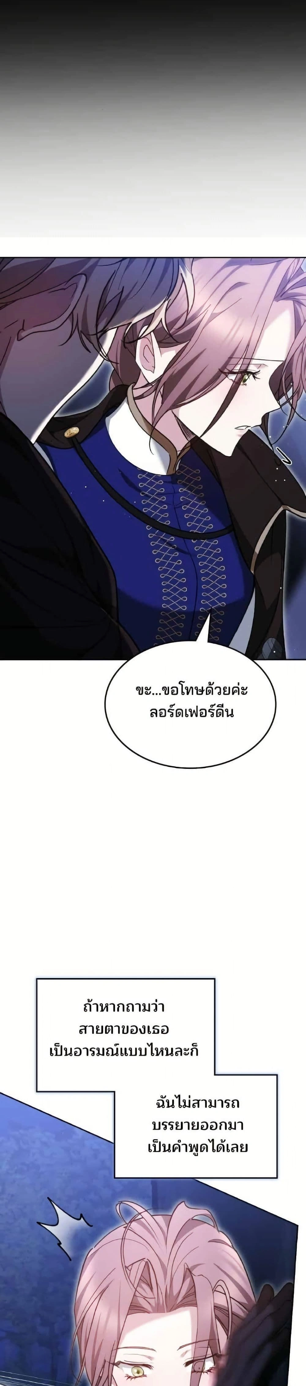 หน้าที่ 48
