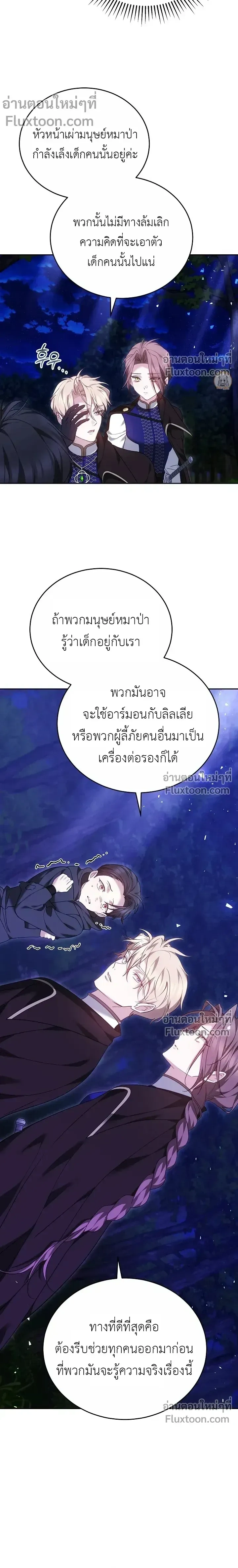 หน้าที่ 34