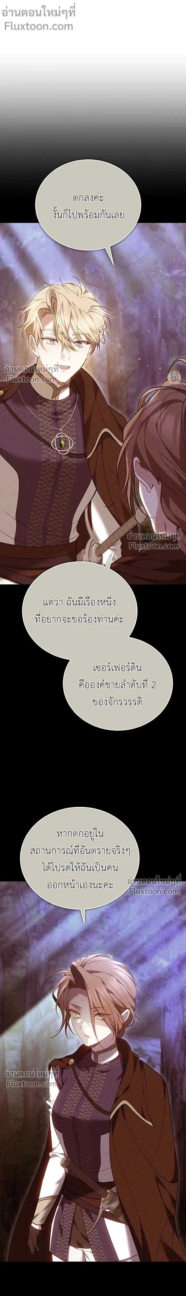 หน้าที่ 22