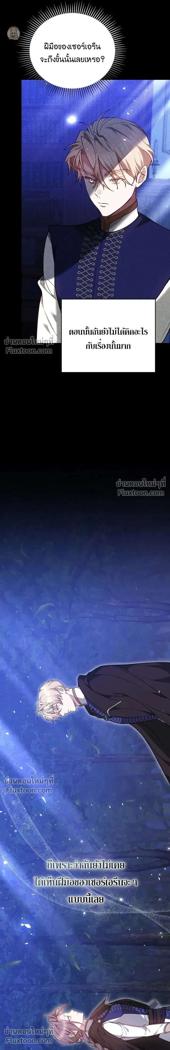 หน้าที่ 27