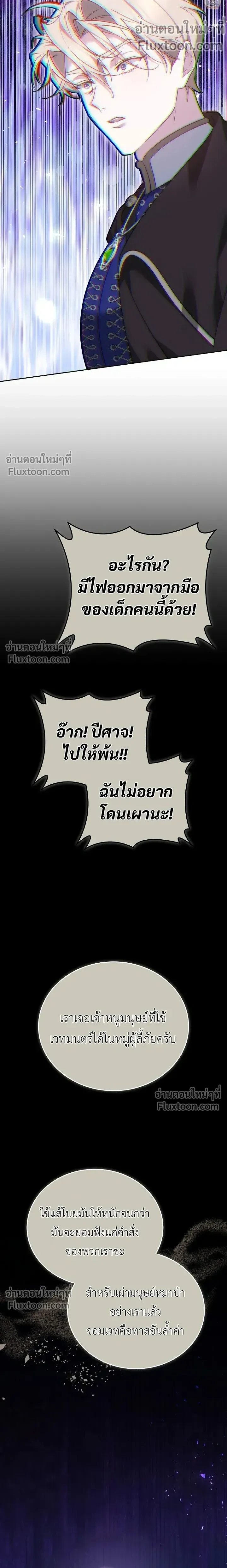 หน้าที่ 32