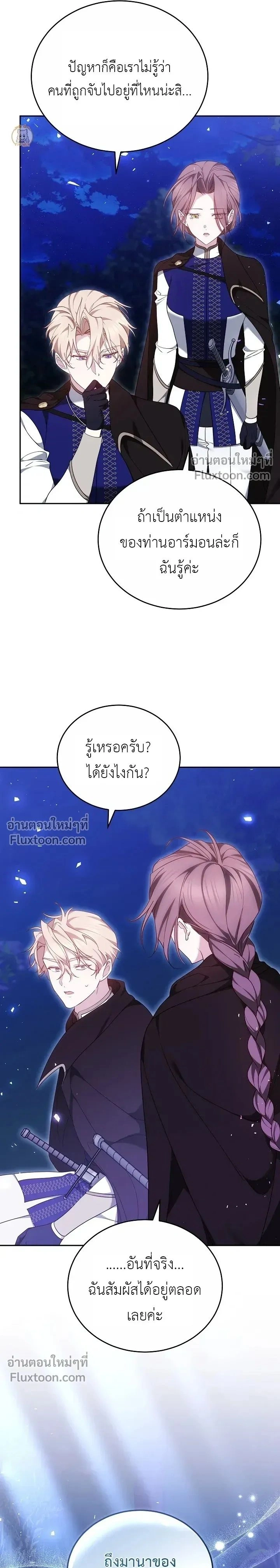 หน้าที่ 35