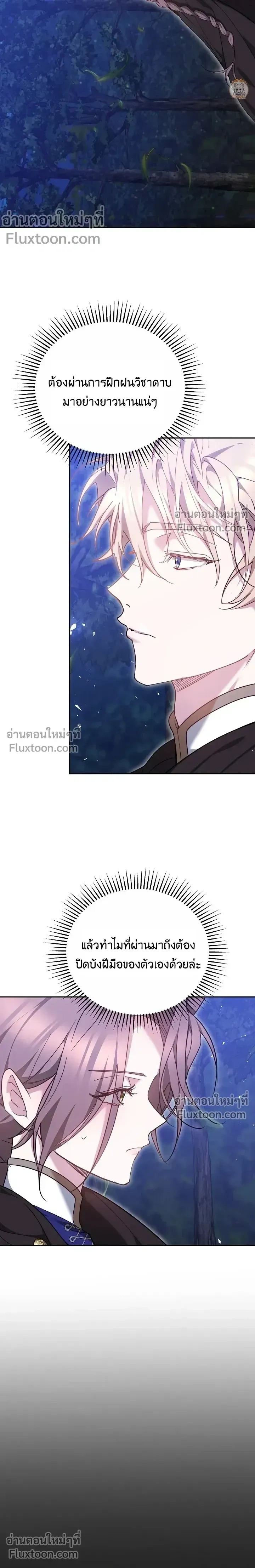 หน้าที่ 28