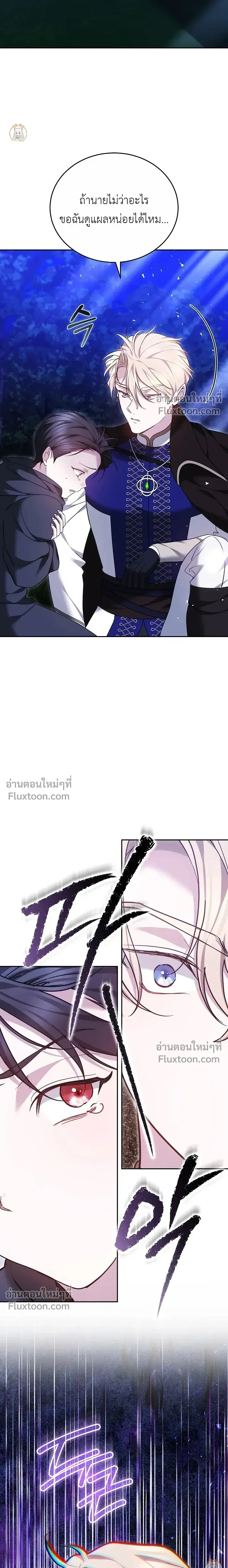 หน้าที่ 31