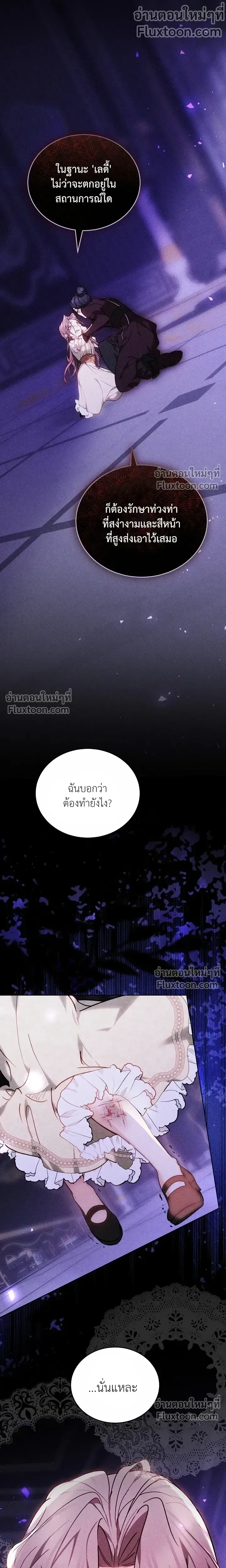 หน้าที่ 22