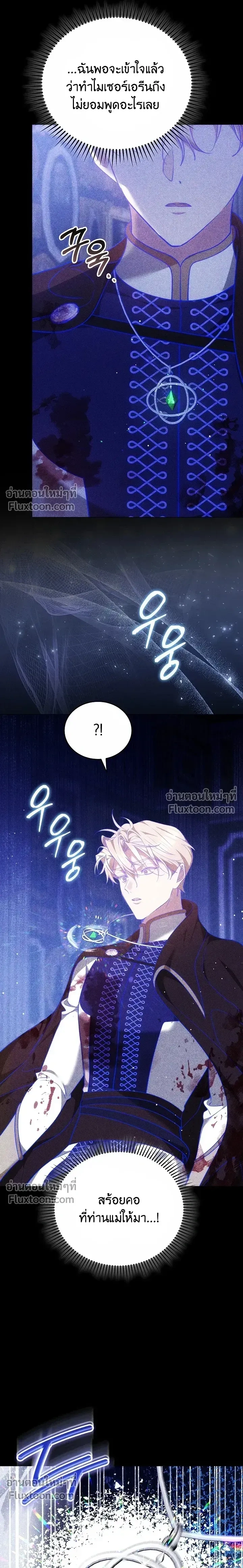 หน้าที่ 30