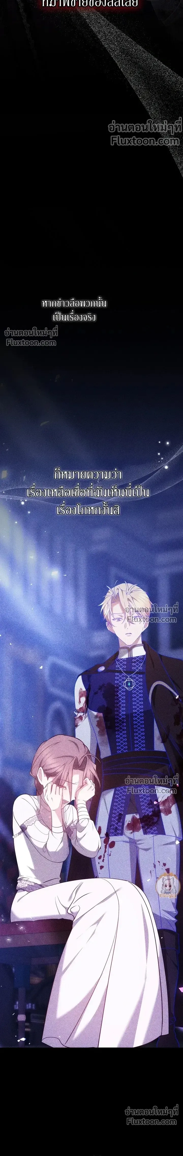 หน้าที่ 29
