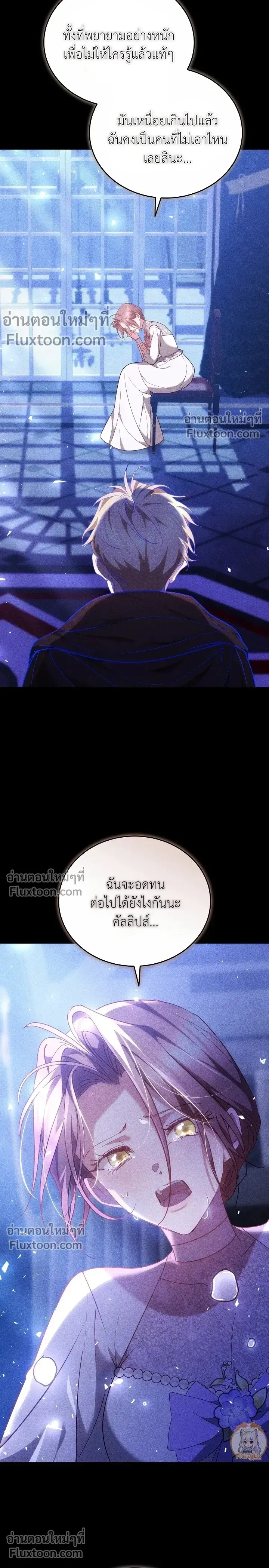 หน้าที่ 27