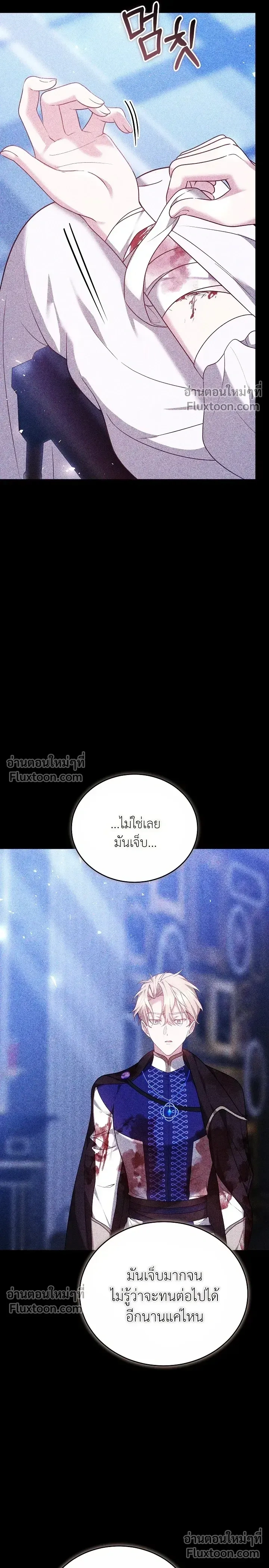 หน้าที่ 26