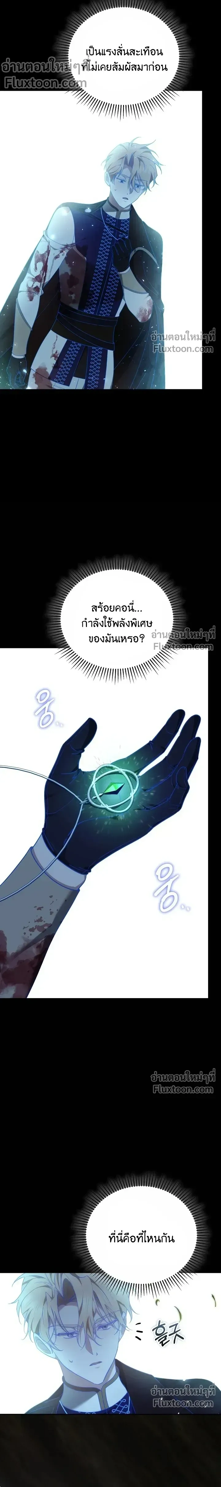 หน้าที่ 33