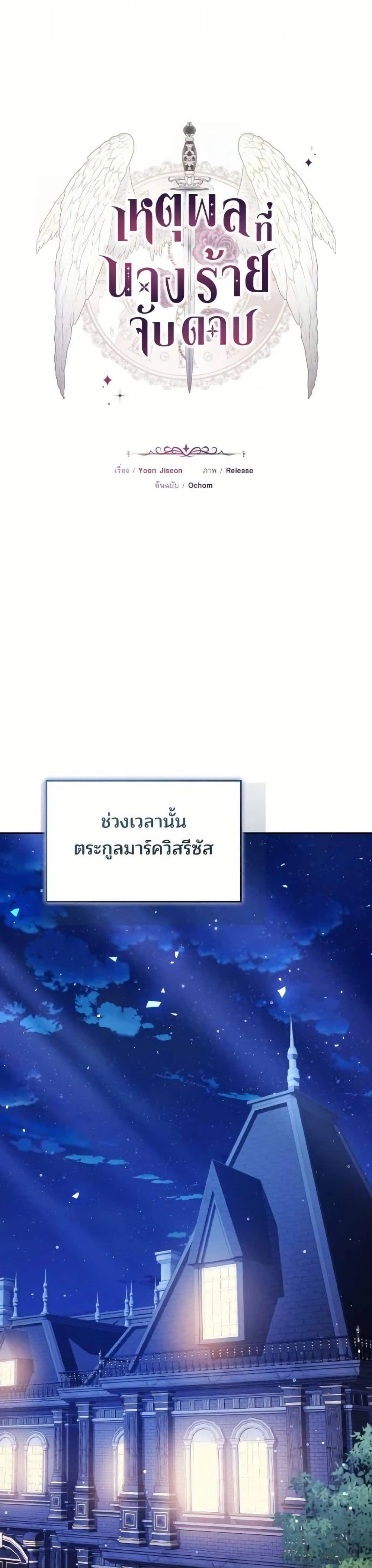 หน้าที่ 24
