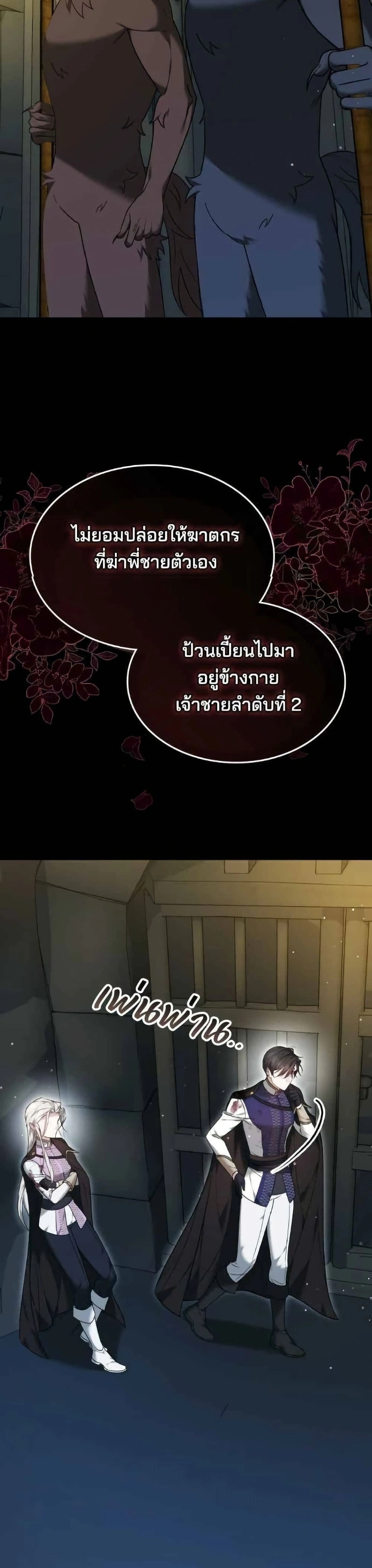 หน้าที่ 41
