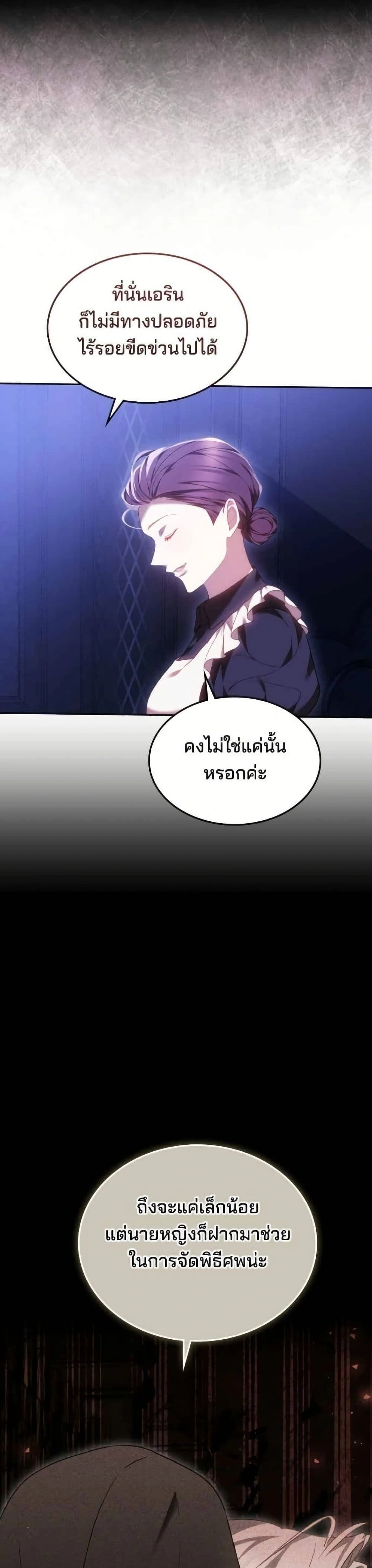 หน้าที่ 34