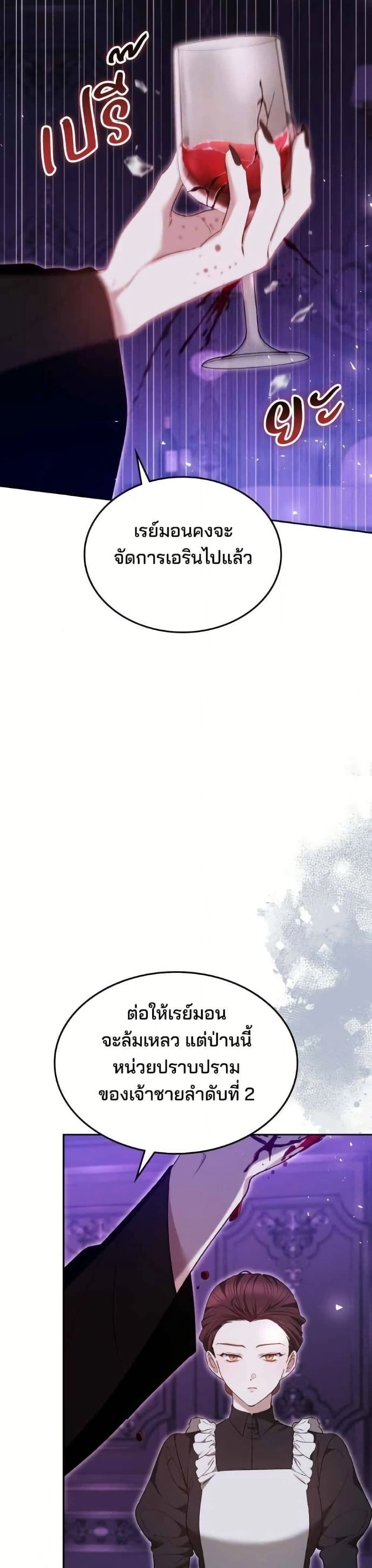 หน้าที่ 31