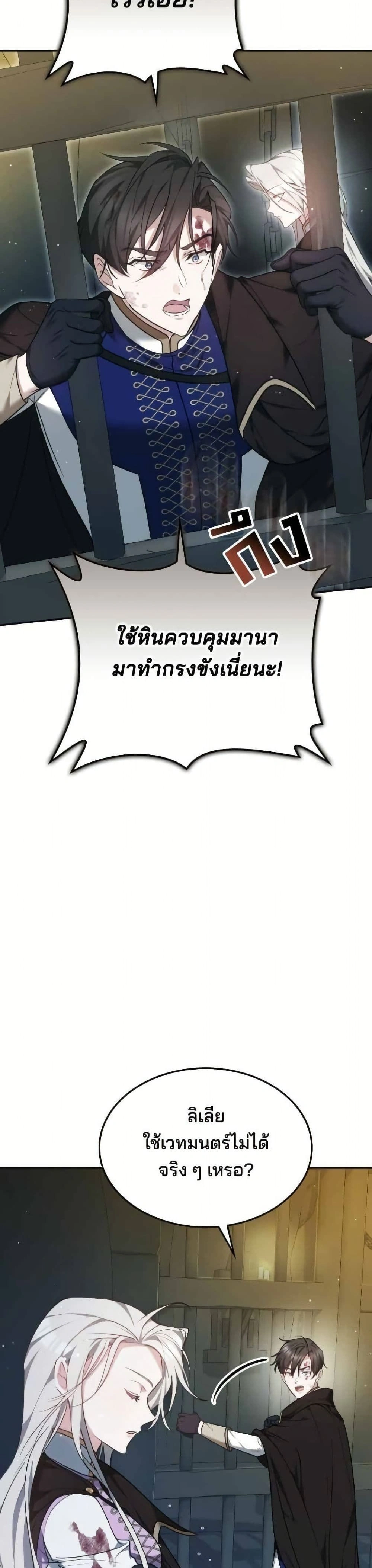 หน้าที่ 43