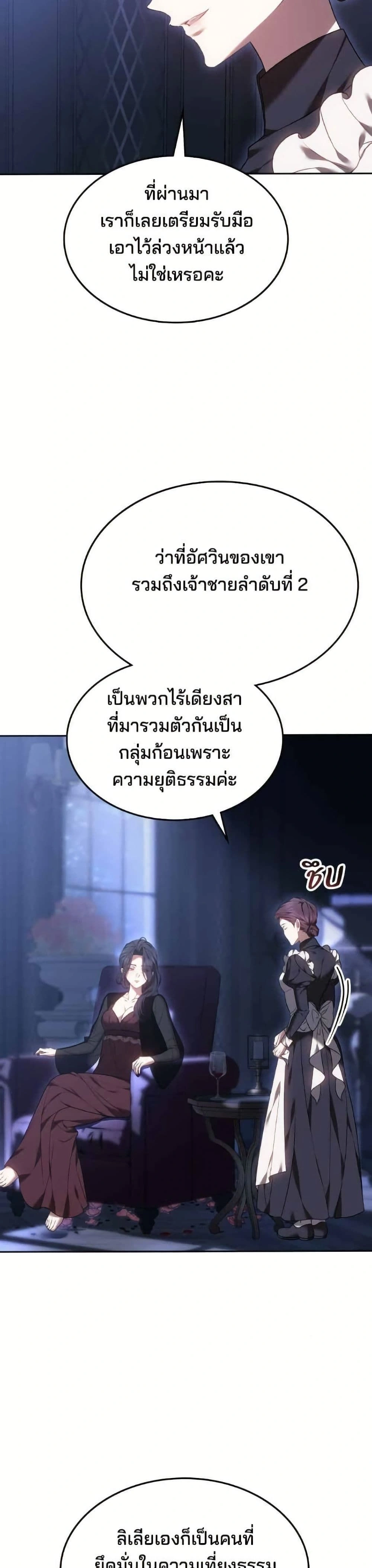 หน้าที่ 38