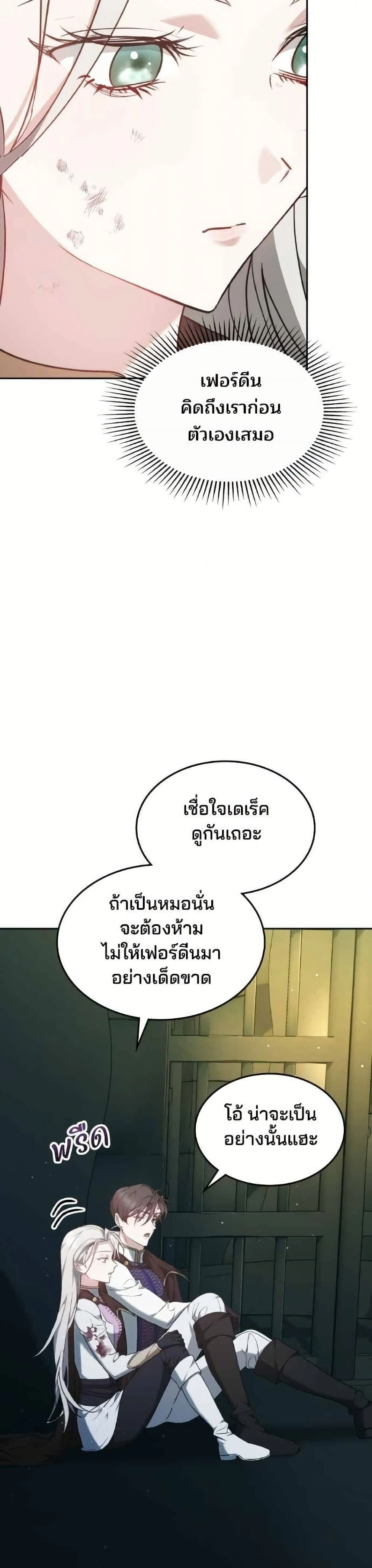 หน้าที่ 47