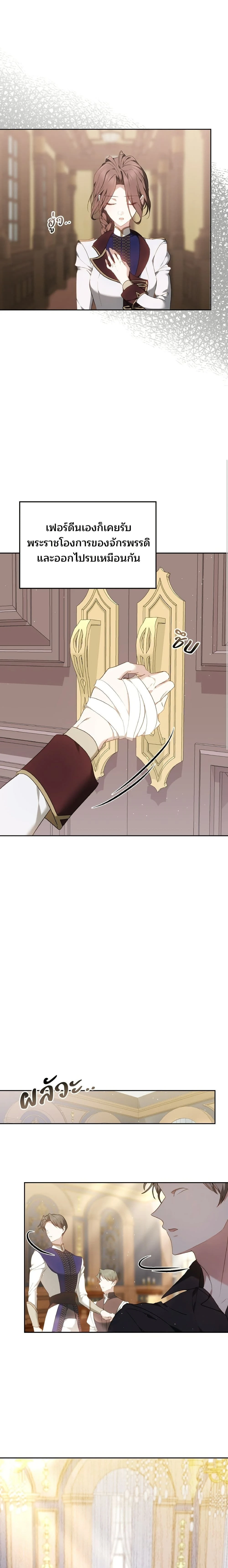 หน้าที่ 12