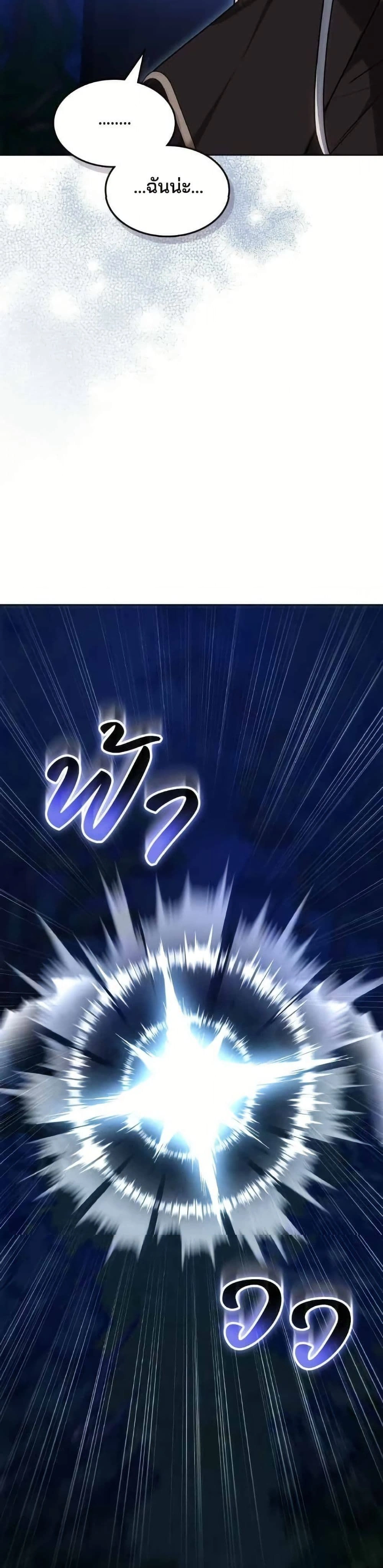 หน้าที่ 37