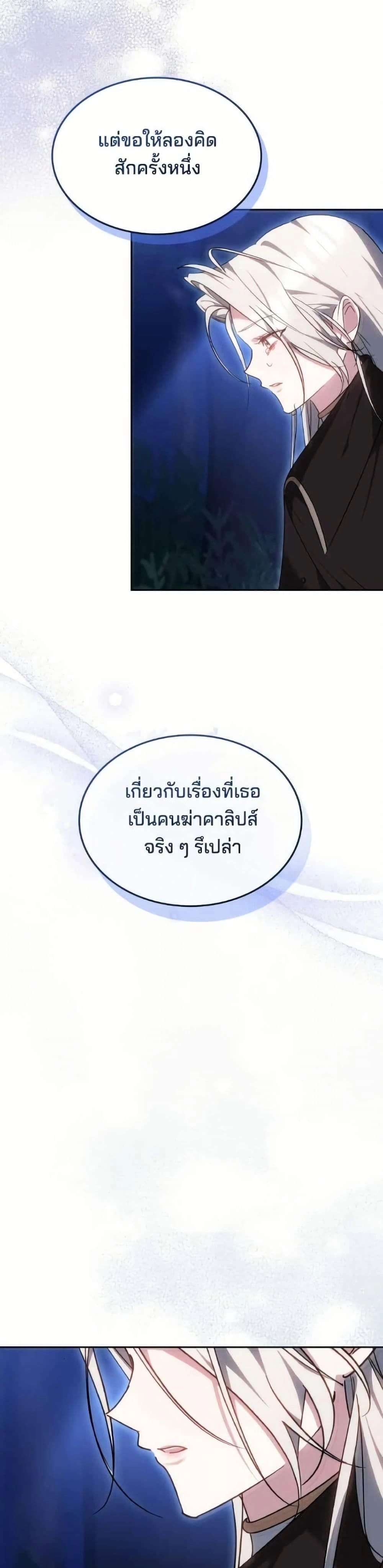 หน้าที่ 36