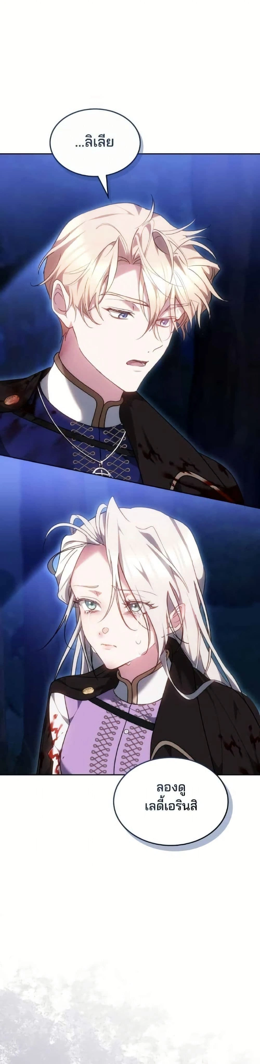 หน้าที่ 34