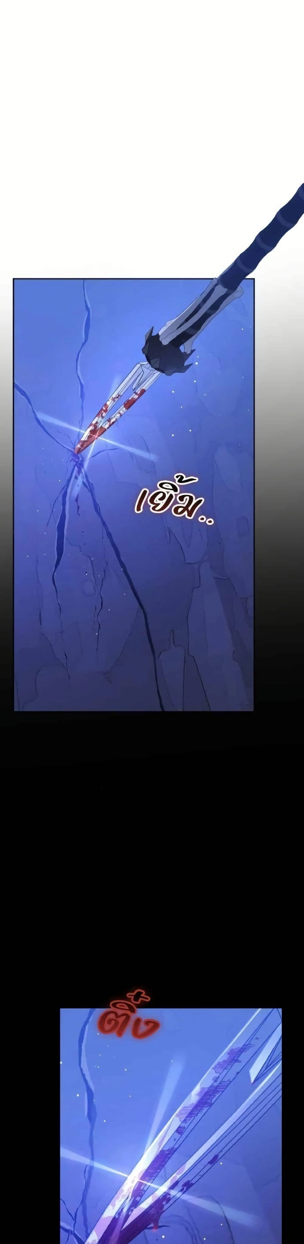 หน้าที่ 46