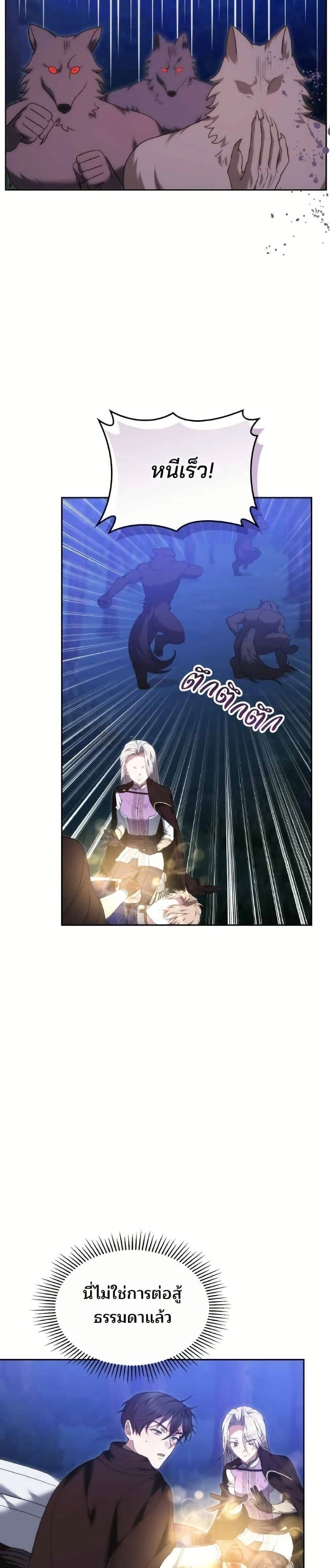 หน้าที่ 43