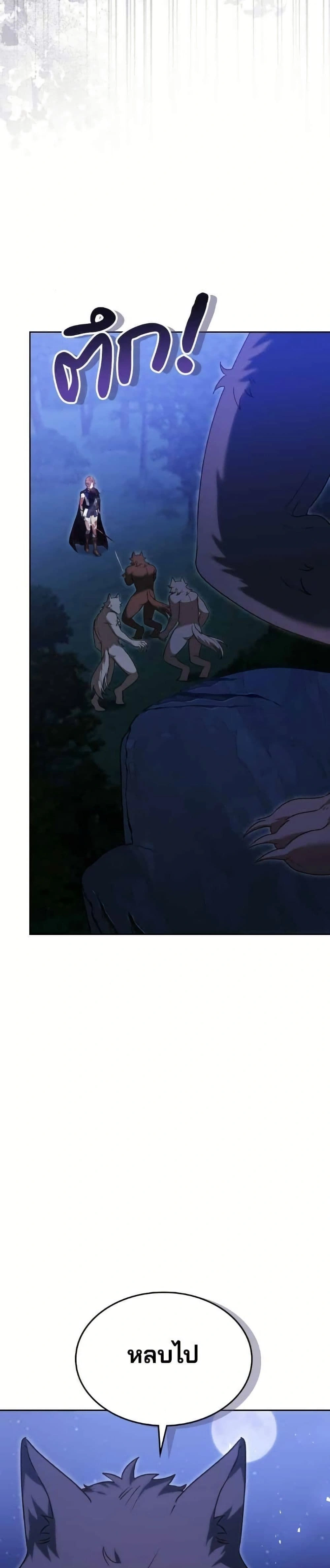 หน้าที่ 31