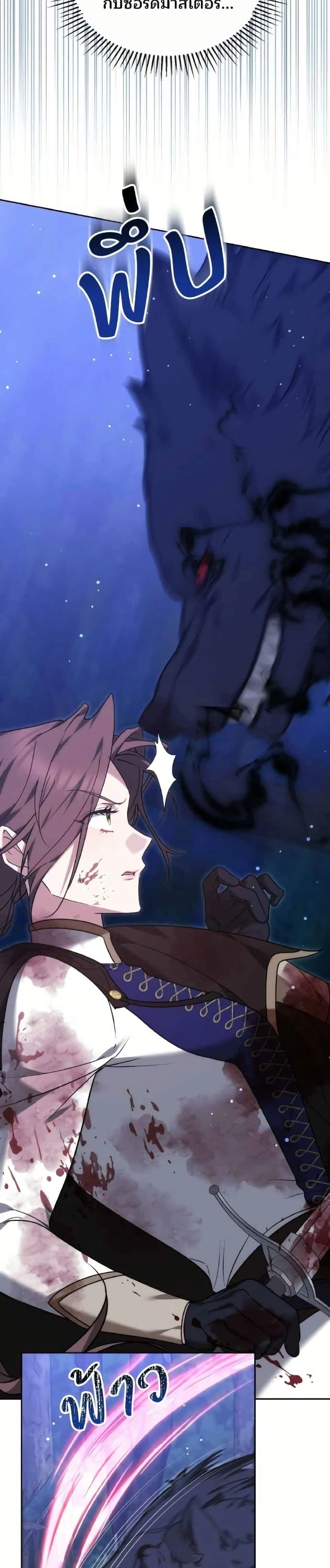 หน้าที่ 36