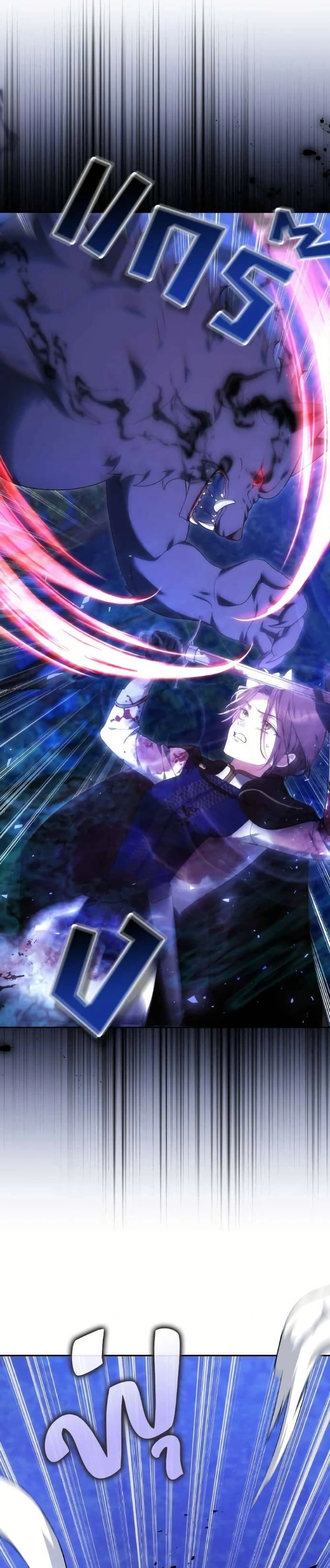 หน้าที่ 39