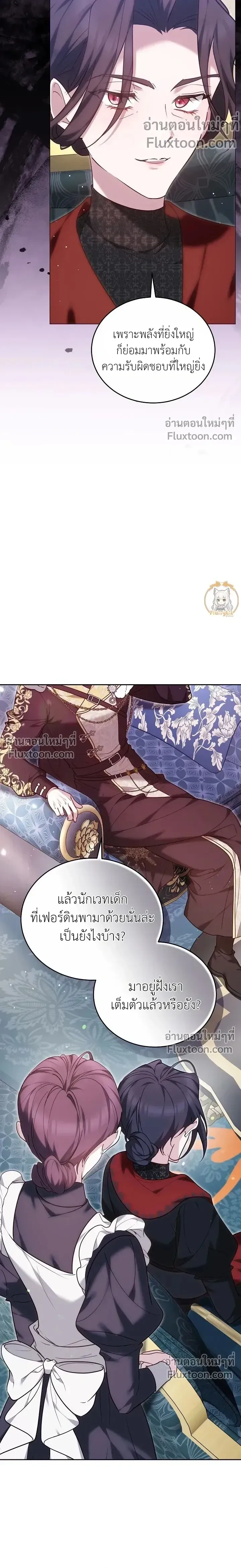 หน้าที่ 28