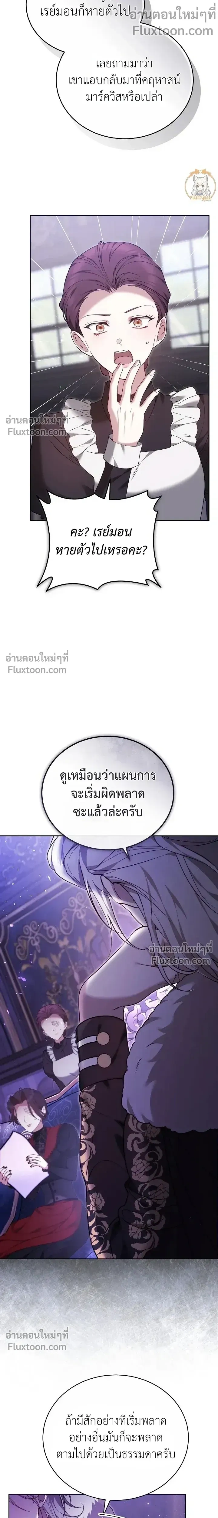 หน้าที่ 32