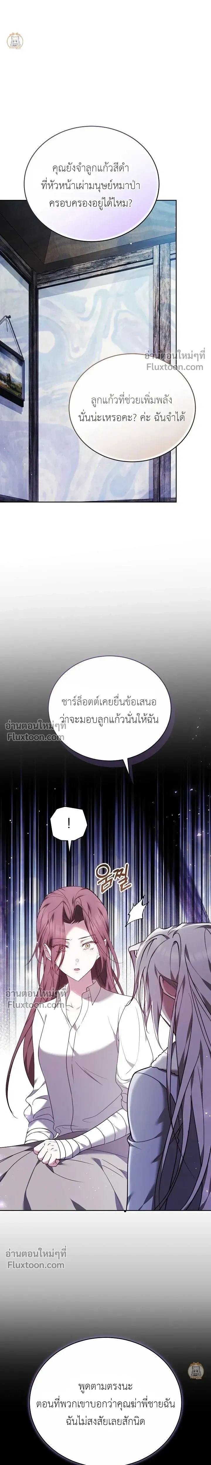 หน้าที่ 31