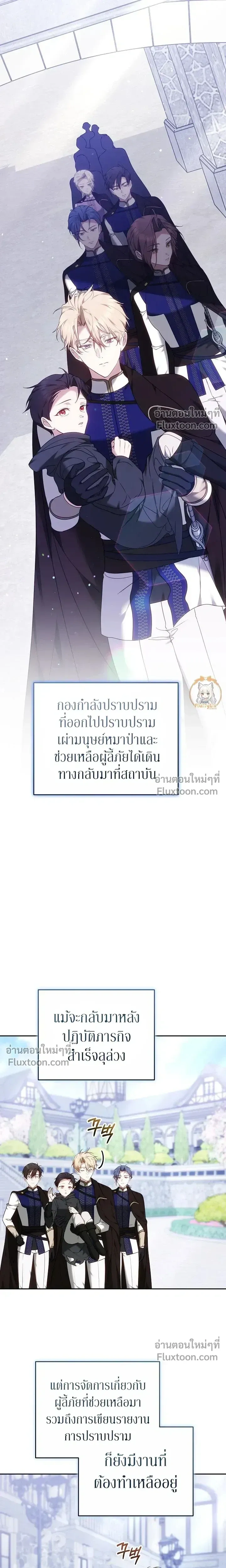 หน้าที่ 28