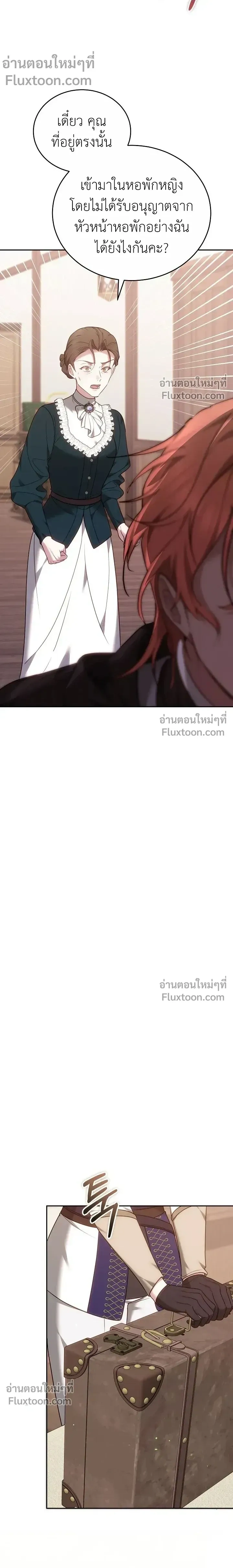 หน้าที่ 31