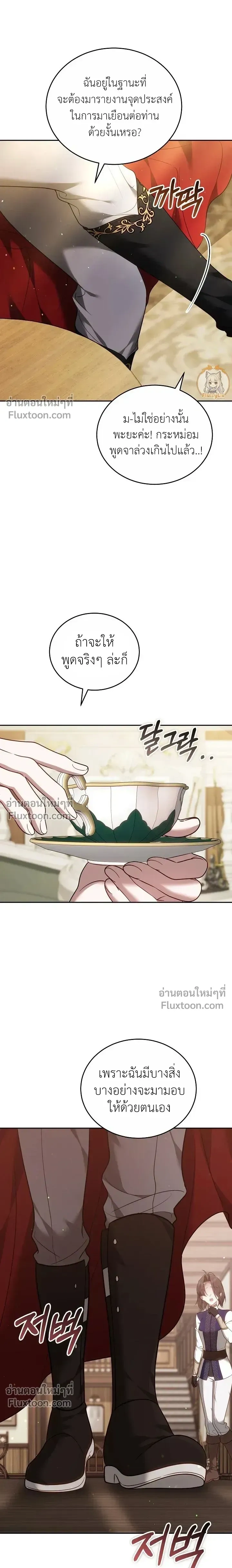 หน้าที่ 30