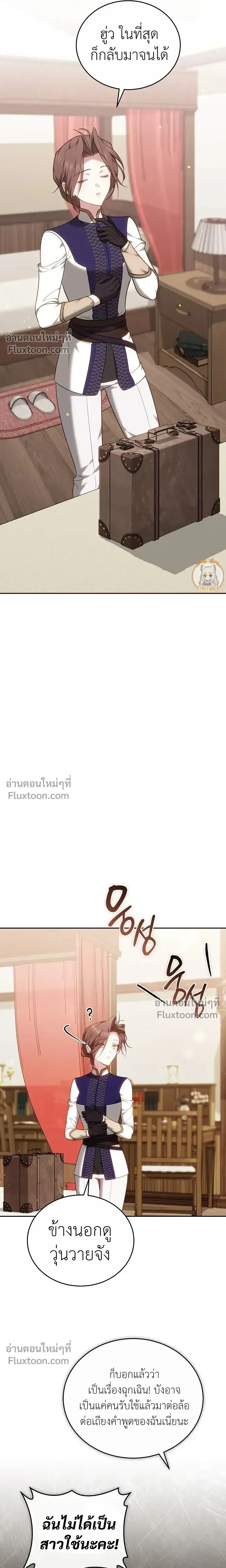 หน้าที่ 32