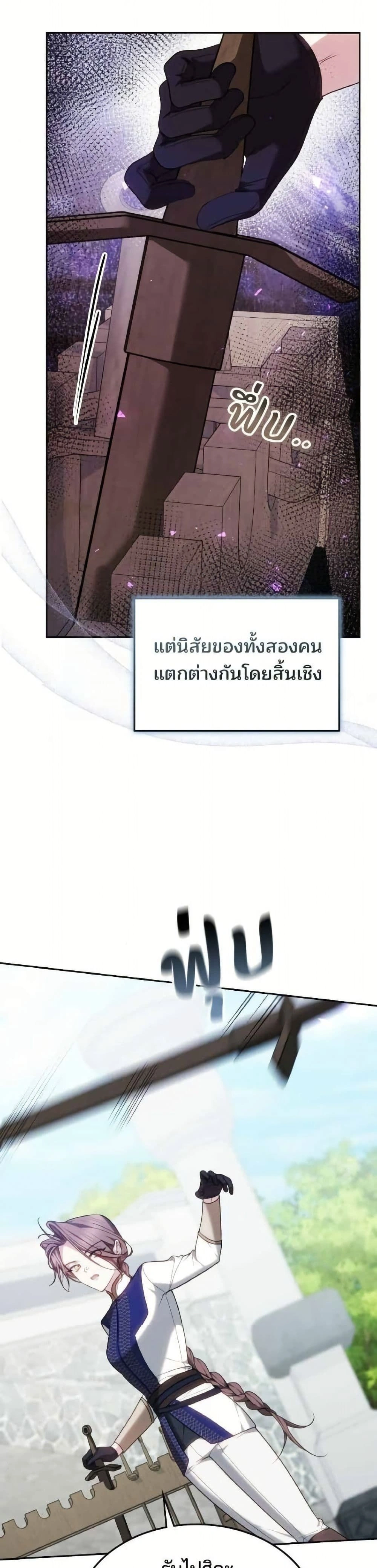 หน้าที่ 45